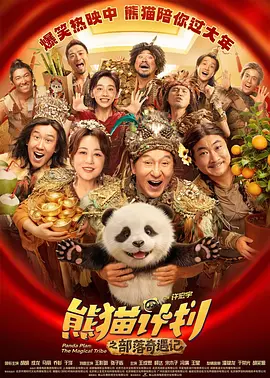 免费观看国产精品